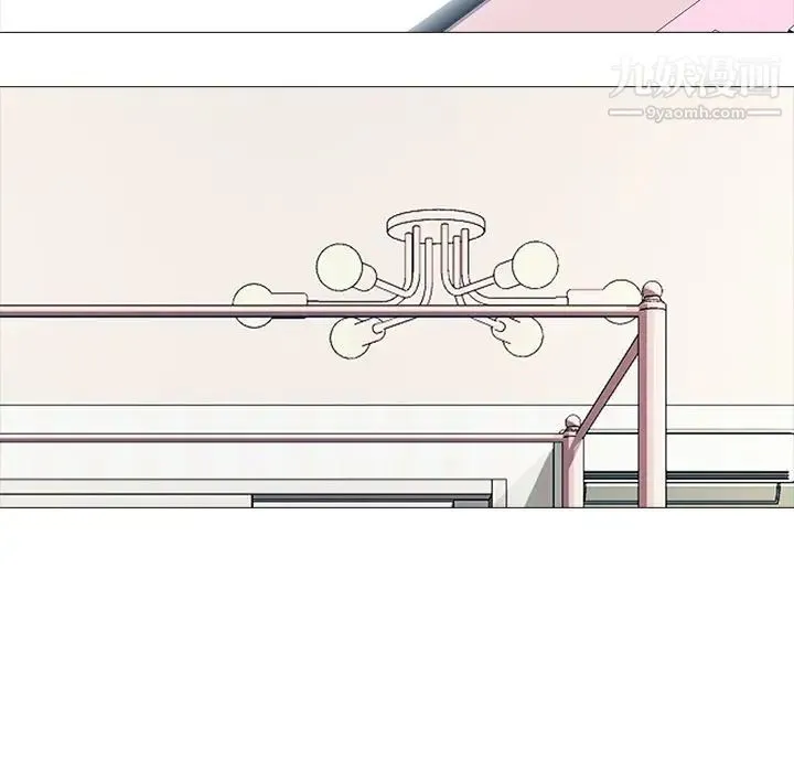 心机女教授 - 第35话 - page 18
