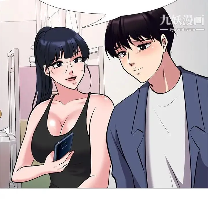 心机女教授 - 第35话 - page 32