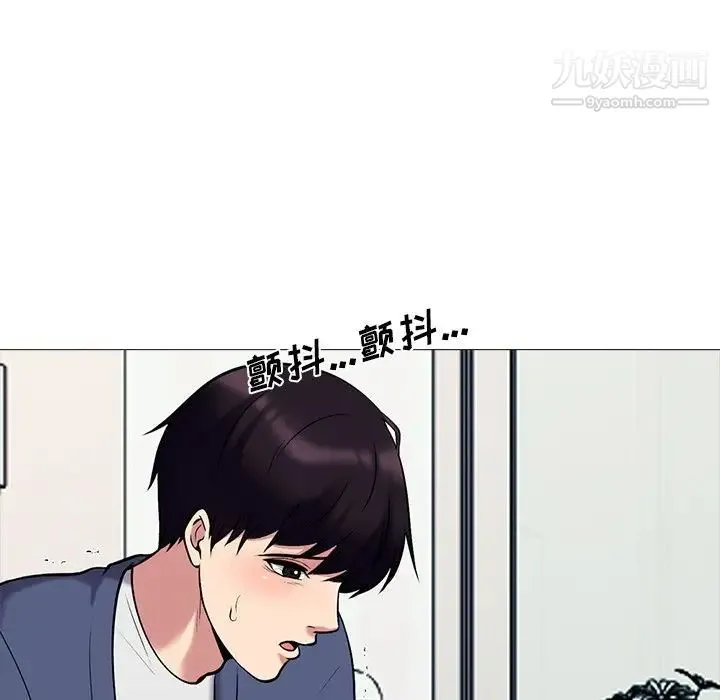 心机女教授 - 第35话 - page 37