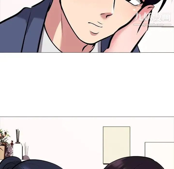 心机女教授 - 第35话 - page 45