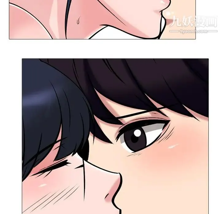 心机女教授 - 第35话 - page 53