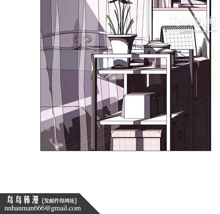 心机女教授 - 第35话 - page 60