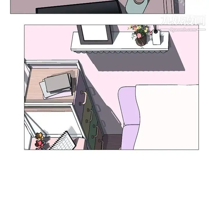 心机女教授 - 第35话 - page 79