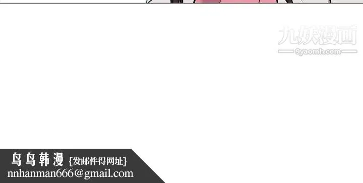 心机女教授 - 第35话 - page 117