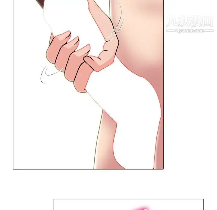 心机女教授 - 第70话 - page 29