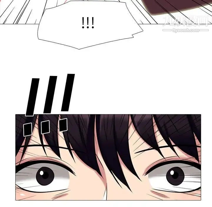 心机女教授 - 第70话 - page 32