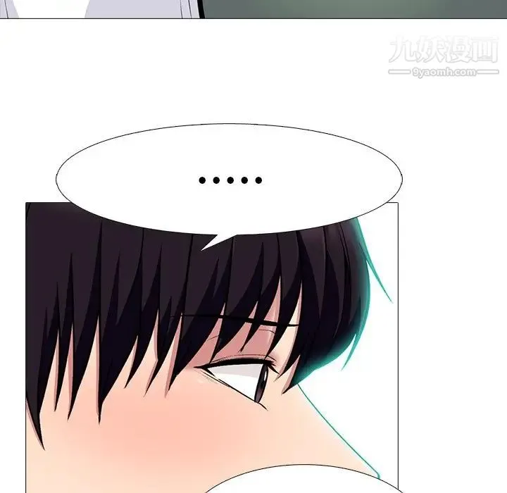 心机女教授 - 第70话 - page 65