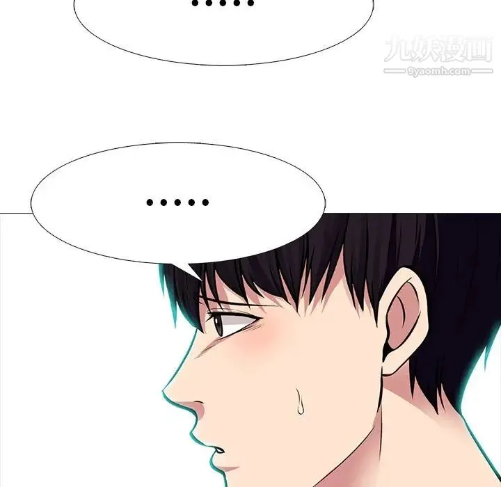 心机女教授 - 第70话 - page 70