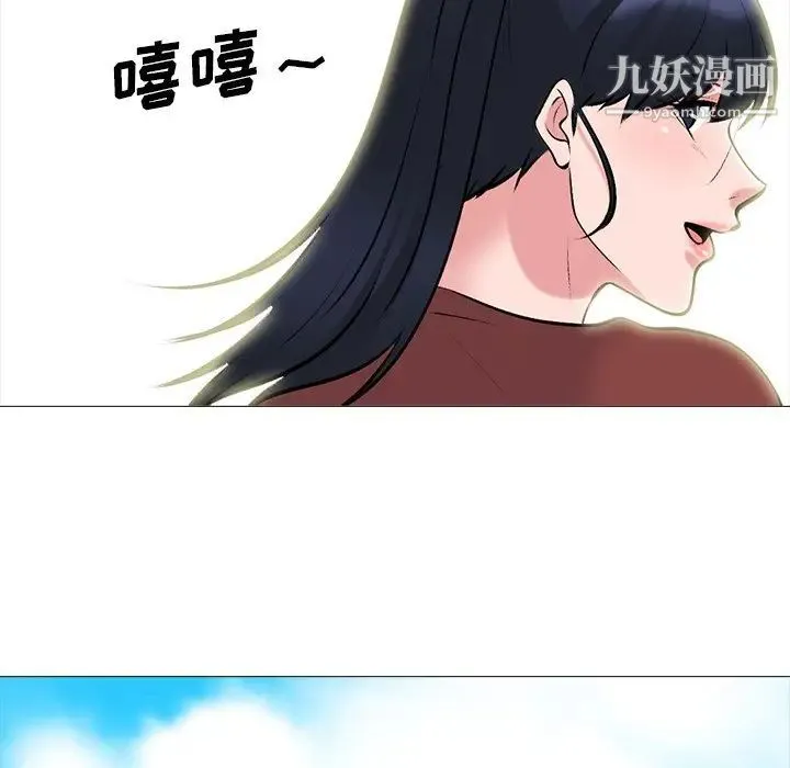 心机女教授 - 第70话 - page 74