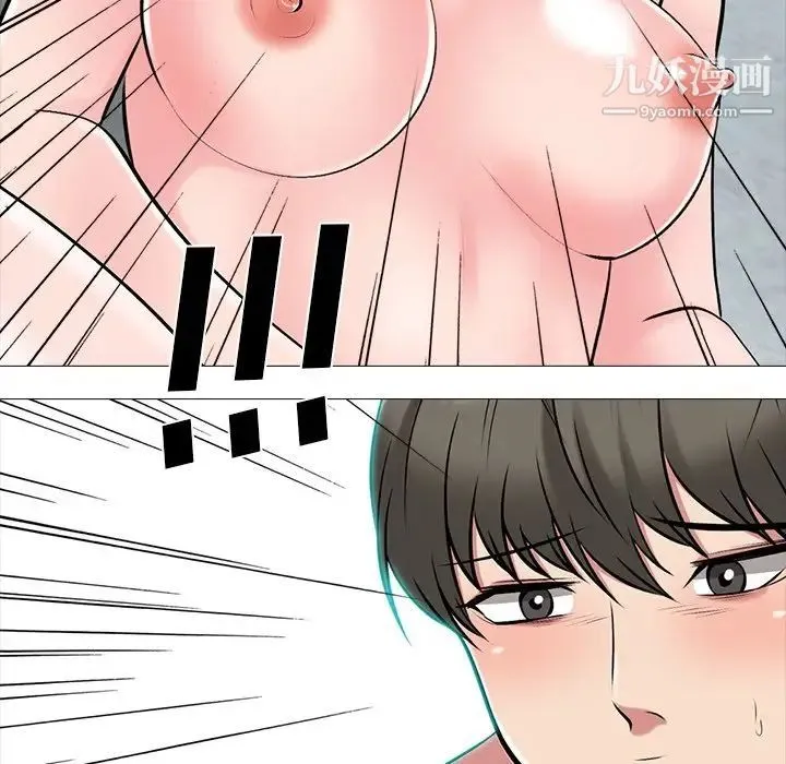 心机女教授 - 第70话 - page 103