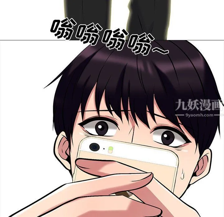 心机女教授 - 第135话 - page 18