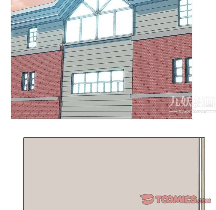 心机女教授 - 第135话 - page 51