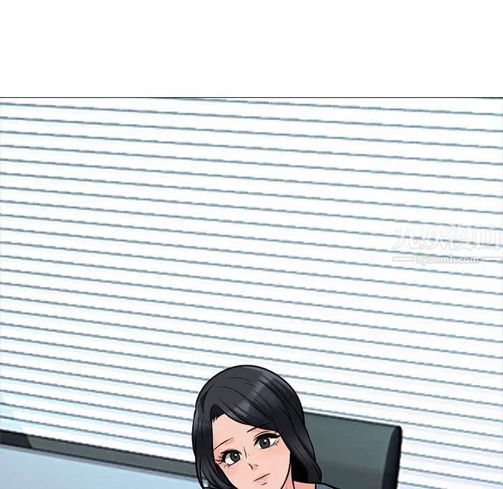 心机女教授 - 第135话 - page 53