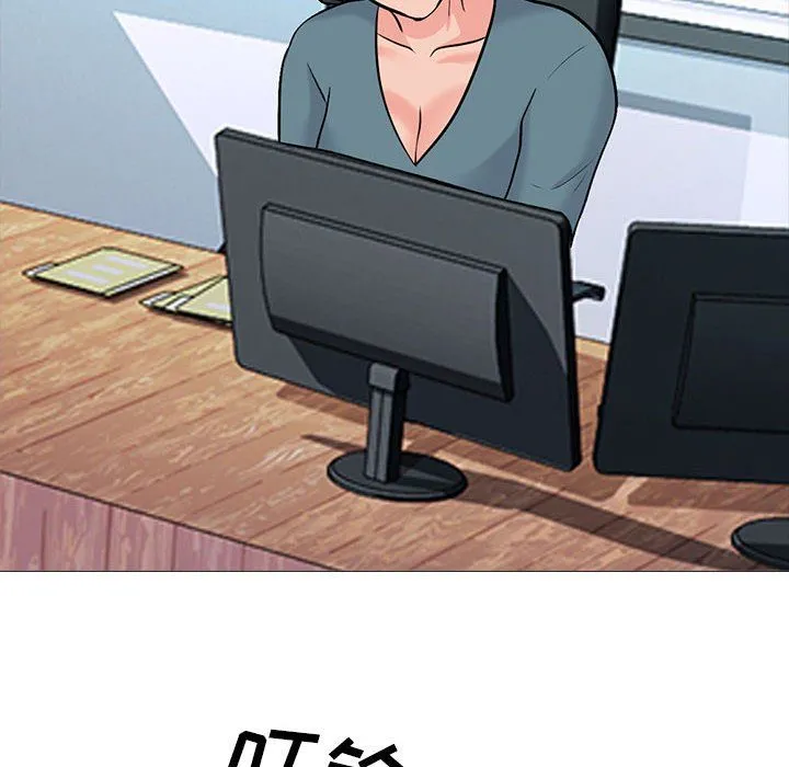 心机女教授 - 第135话 - page 54