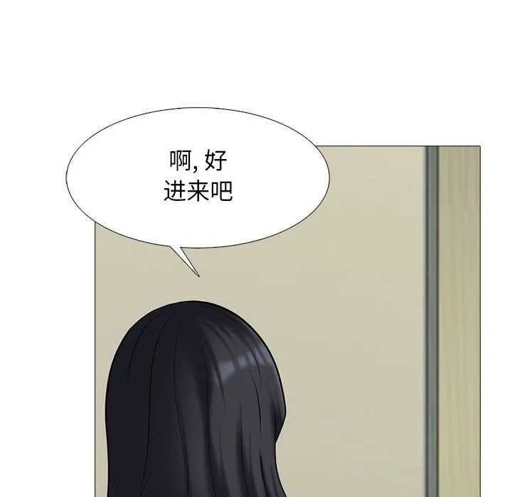 心机女教授 - 第135话 - page 66