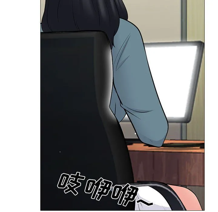 心机女教授 - 第135话 - page 67