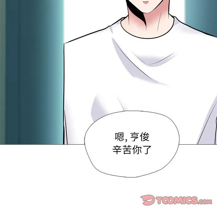 心机女教授 - 第135话 - page 69