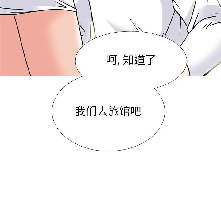 心机女教授 - 第135话 - page 82