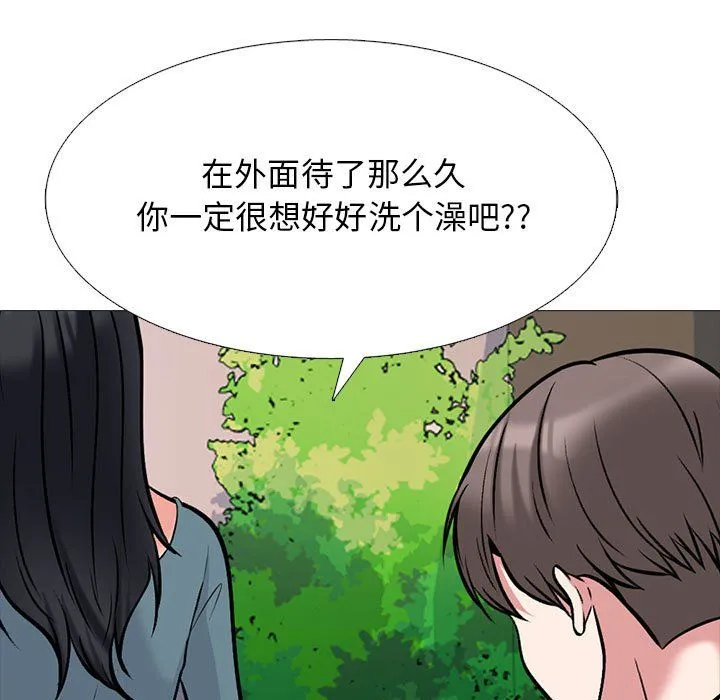 心机女教授 - 第135话 - page 83