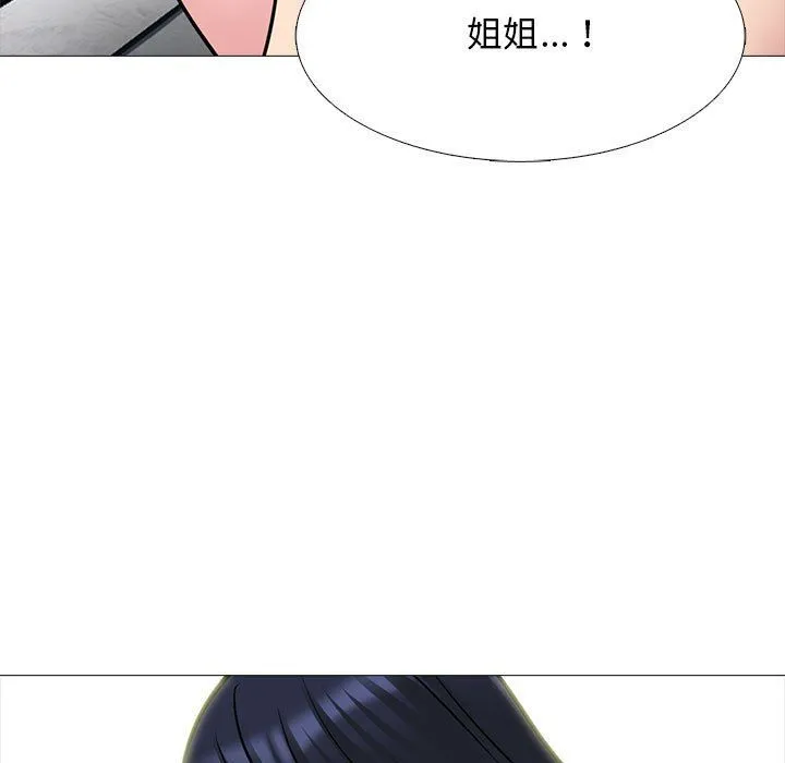 心机女教授 - 第135话 - page 107