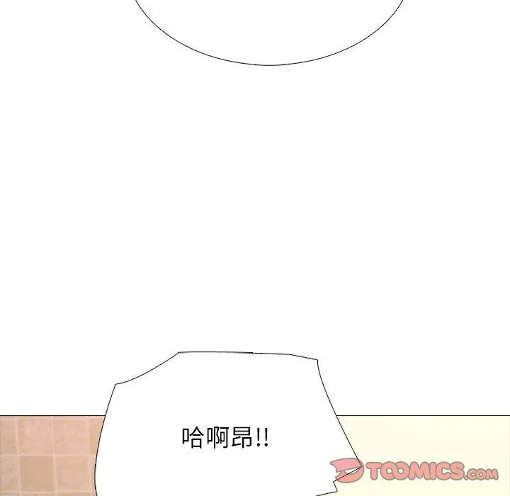 心机女教授 - 第135话 - page 117