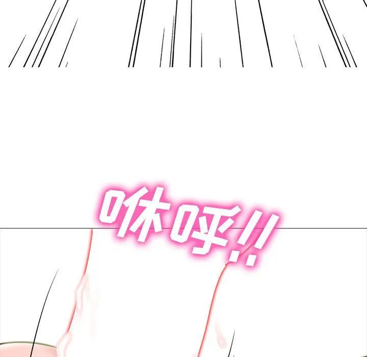 心机女教授 - 第135话 - page 130