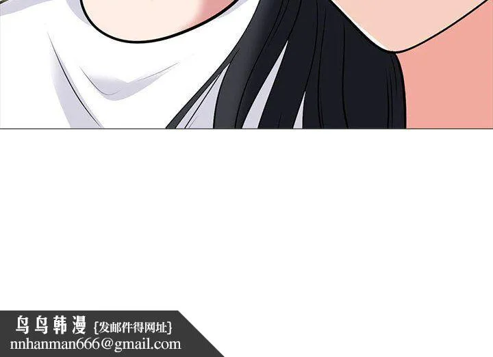心机女教授 - 第135话 - page 142