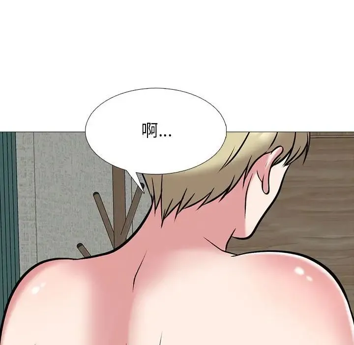 心机女教授 - 第109话 - page 47