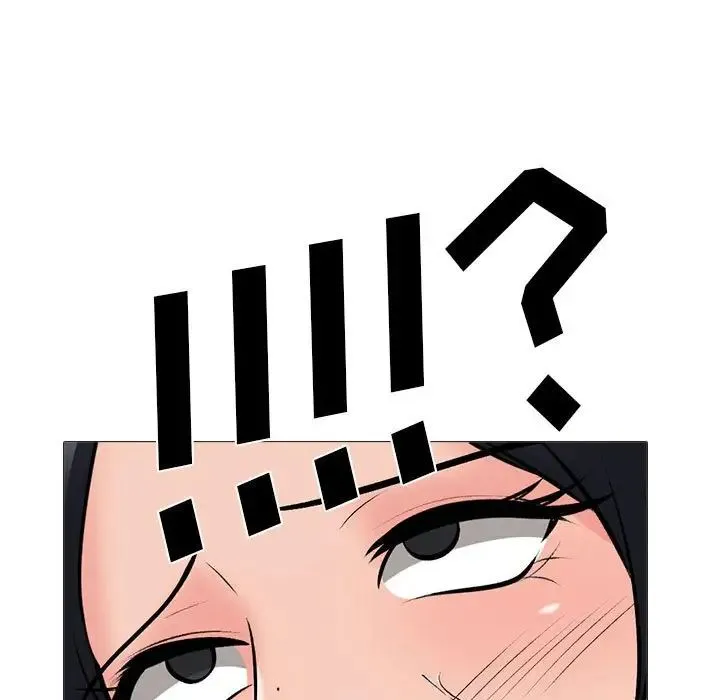 心机女教授 - 第109话 - page 109