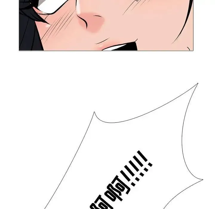 心机女教授 - 第109话 - page 110