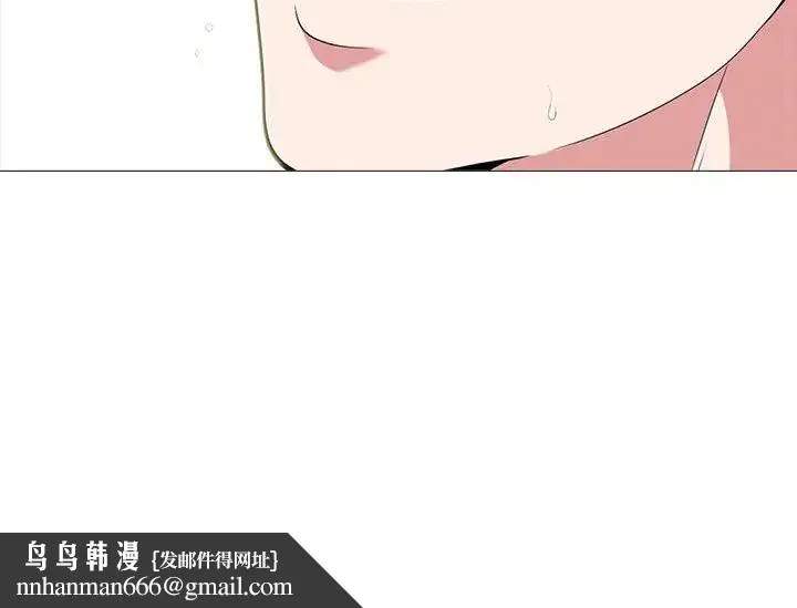 心机女教授 - 第109话 - page 134