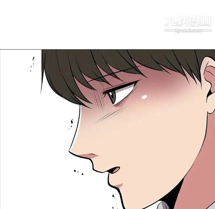 心机女教授 - 第45话 - page 9