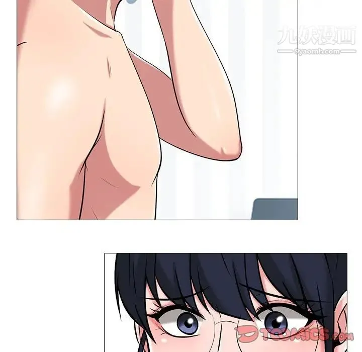 心机女教授 - 第45话 - page 24