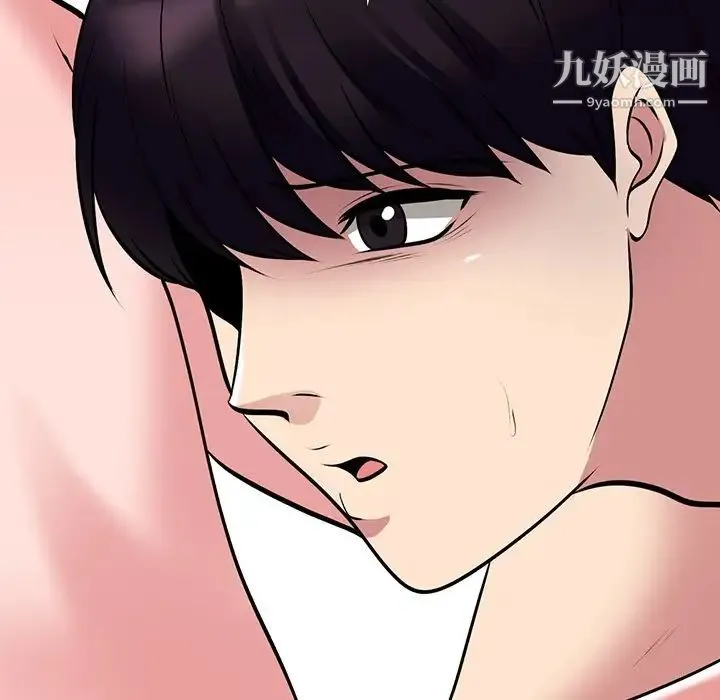 心机女教授 - 第45话 - page 61
