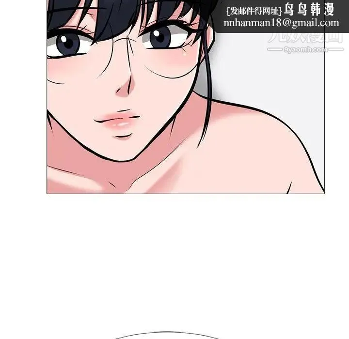 心机女教授 - 第45话 - page 63