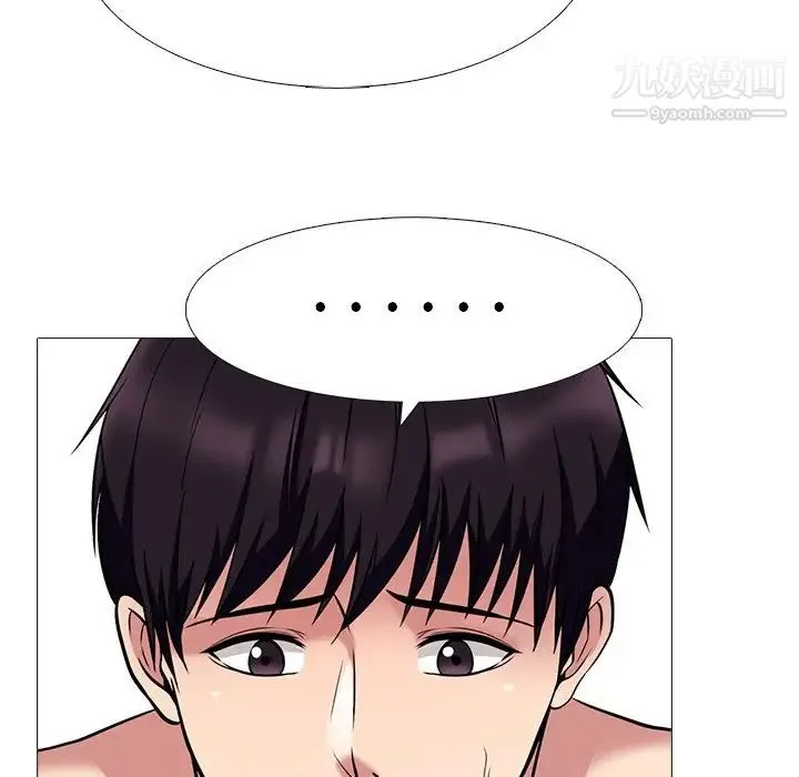 心机女教授 - 第45话 - page 84