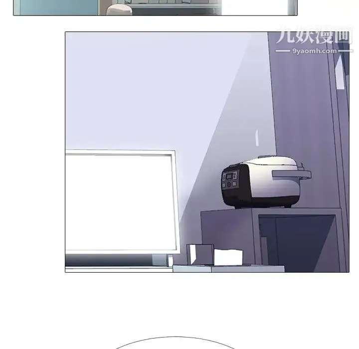 心机女教授 - 第45话 - page 114