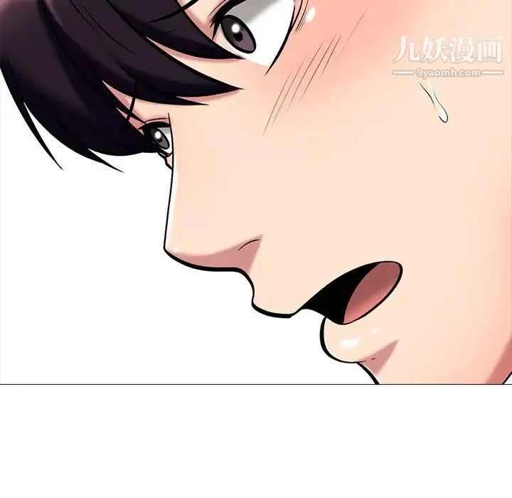 心机女教授 - 第45话 - page 123