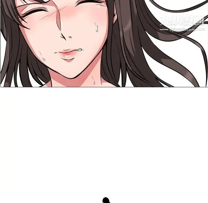 心机女教授 - 第19话 - page 11