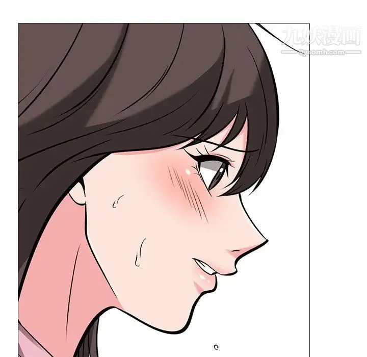 心机女教授 - 第19话 - page 21