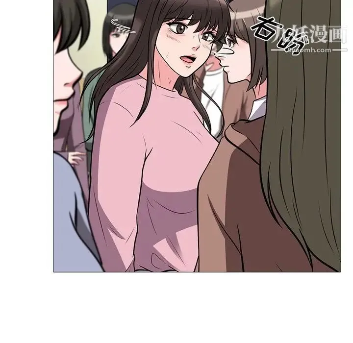心机女教授 - 第19话 - page 23