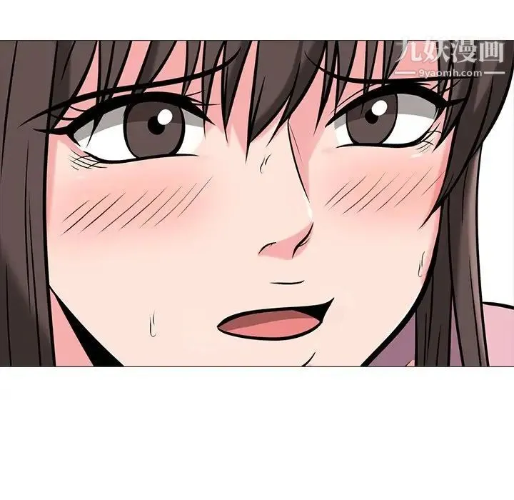 心机女教授 - 第19话 - page 40