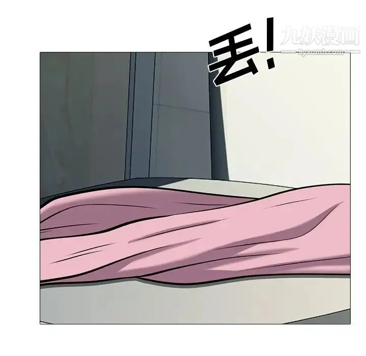 心机女教授 - 第19话 - page 50