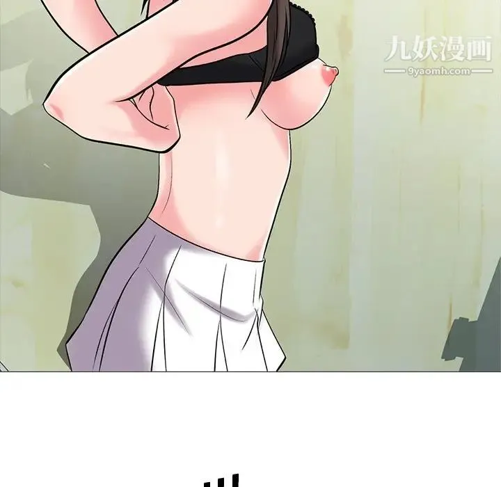 心机女教授 - 第19话 - page 52