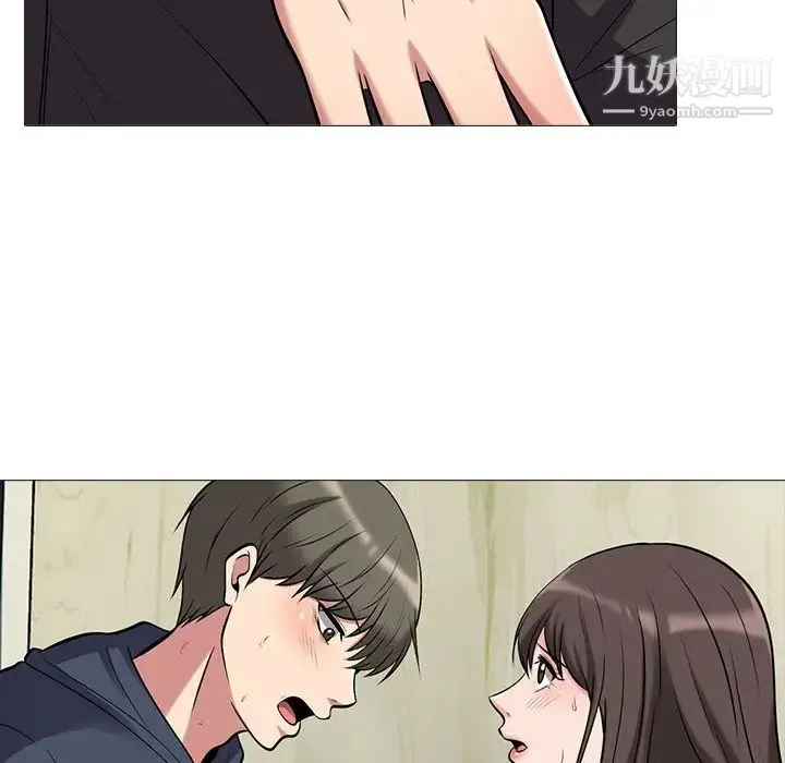 心机女教授 - 第19话 - page 60