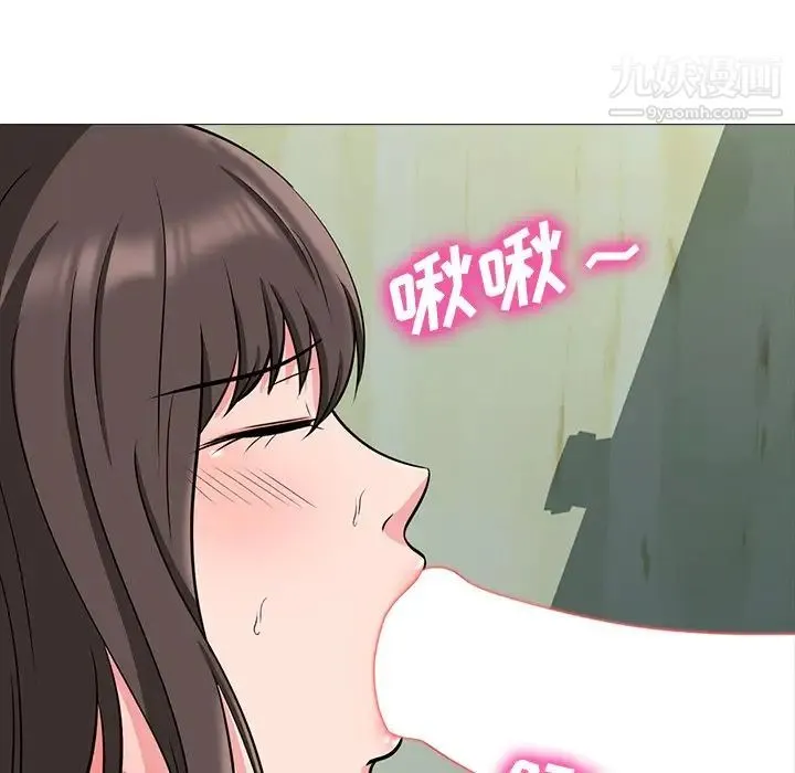 心机女教授 - 第19话 - page 78
