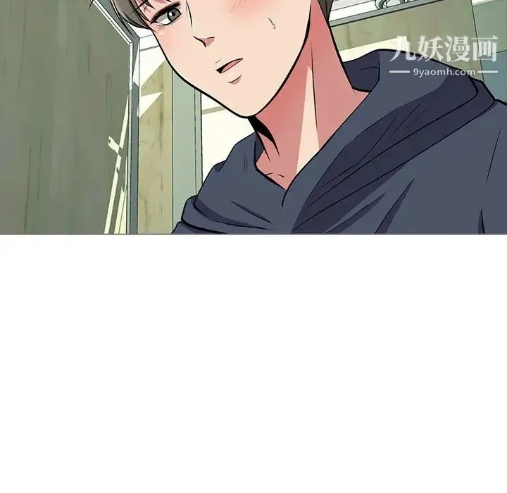 心机女教授 - 第19话 - page 90