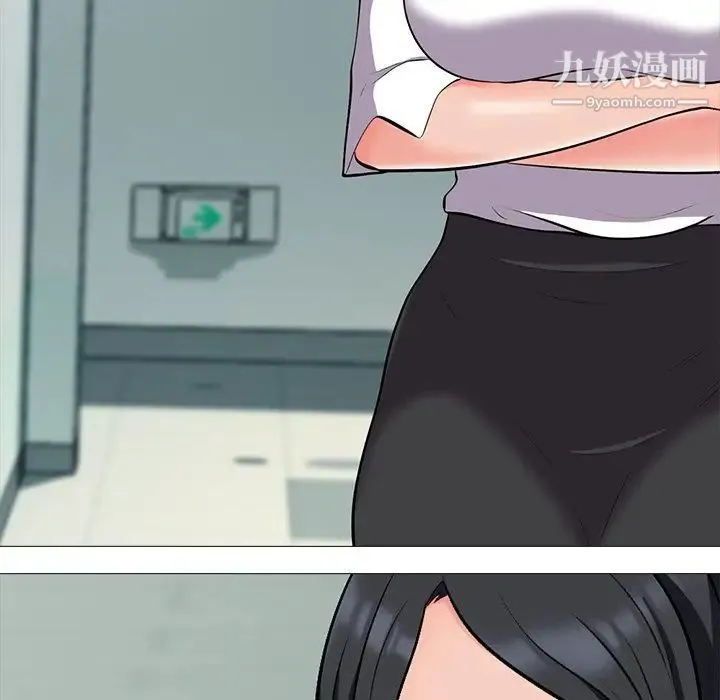 心机女教授 - 第19话 - page 112