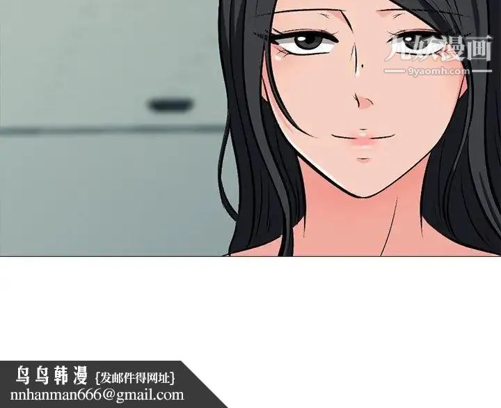 心机女教授 - 第19话 - page 113