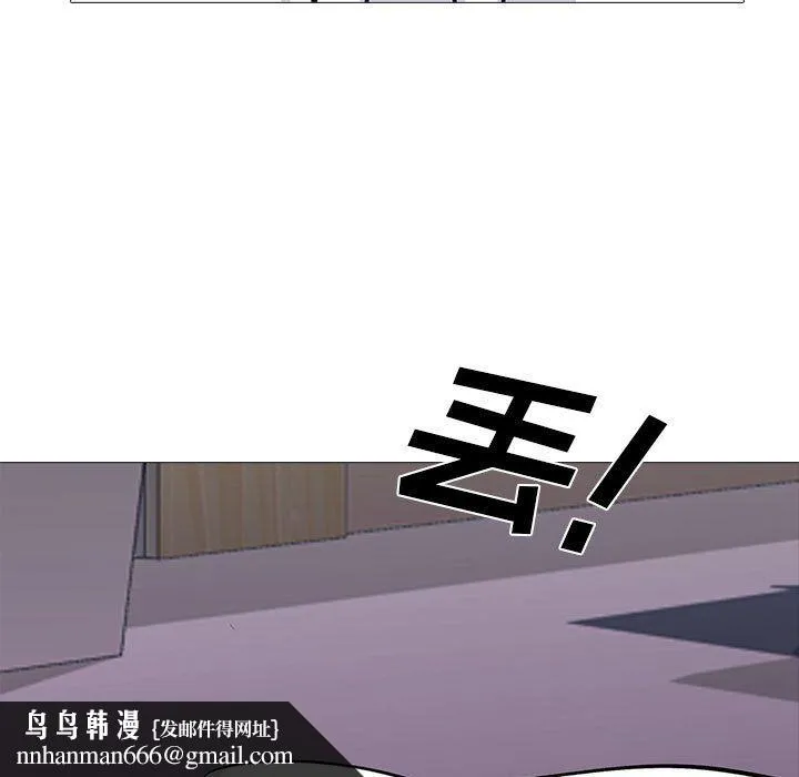 心机女教授 - 第133话 - page 71
